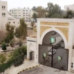 “البلقاء التطبيقية” تفوز بـ 4 مشاريع أوروبية ضمن برنامج Interreg NEXT MED