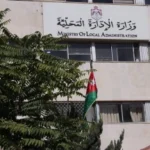 “الإدارة المحلية”: إذن الأشغال وبراءة الذمة لحماية مشتري الشقق