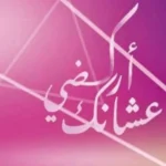فتح باب التسجيل لسباق السيدات 2026 بنسخته الخامسة تحت شعار “اركضي عشانك”