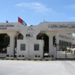 الأردن يدين الاعتداء على السعودية بثلاث مسيرات