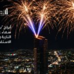 أبراج “بوابة الأردن” تضيء سماء عمّان بعرض استثنائي للألعاب النارية والليزر احتفالًا بعيد الاستقلال الثمانين