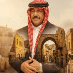 ضابط بمرتبة خبير.. العميد الركن الدكتور عوض الخرابشة سيرة عطاء انطلقت من السلط
