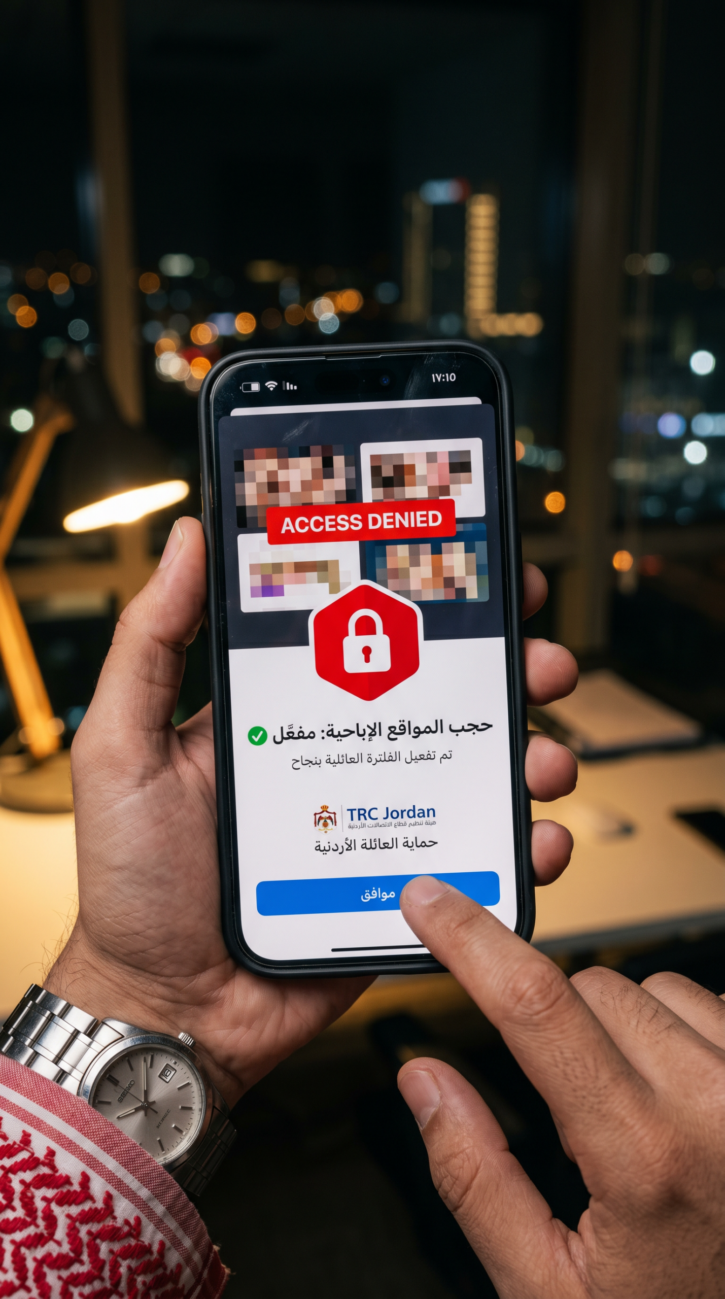 الأردن يفرض حجباً على المواقع الإباحية لتوفير إنترنت آمن ومحتوى هادف