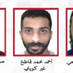 هروب 3 نزلاء من سجن بالكويت.. «السلطات» تحذر من التستر عليهم