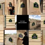 باريس تسمي 14 موقعاً بنجوم سان جيرمان