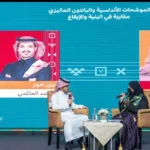 أبو شال تستعرض التقاطعات الفنية بين الموشحات والبانتون في ندوة كوالالمبور