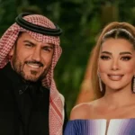بعد شائعات الطلاق.. ظهور مباغت لأصالة مع زوجها يصدم المنصات