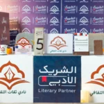 الأثر الثقافي.. عندما تتجاوز المبادرات لغة الأرقام