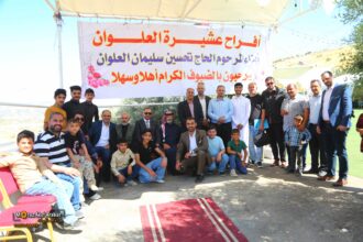 أفراح عشيرة العلوان.. صور من مأدبة غداء زفاف أنس تحسين العلوان