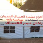 أفراح عشيرة العساف العدوان.. صور من حفل عشاء العريس راكان عمر العساف