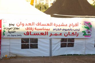 أفراح عشيرة العساف العدوان.. صور من حفل عشاء العريس راكان عمر العساف