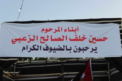 أفراح عشيرة الزعبي.. صور من سهرة العريس حسين علي الزعبي