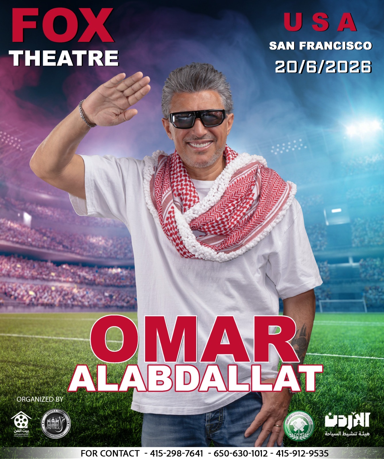 صوت الأردن عمر العبداللات في كأس العالم