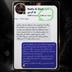 "ماني عارفة وين بيحضروني!".. سخرية ناديا الزعبي من منتقد شكك بشعبيتها!