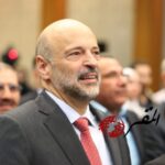 إرادة ملكية بتعيين الرزاز وأبو الشعر عضوين في مجلس الأعيان