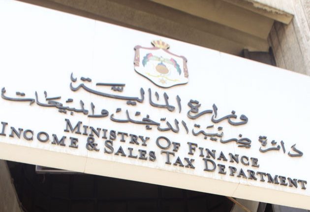 الزرقاء: تطوير الخدمات الضريبية إلكترونيا لتعزيز سرعة الإنجاز والالتزام