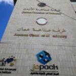 “صناعة الأردن”: مجالات استثمارية واعدة وضخمة بالقطاعات الصناعية