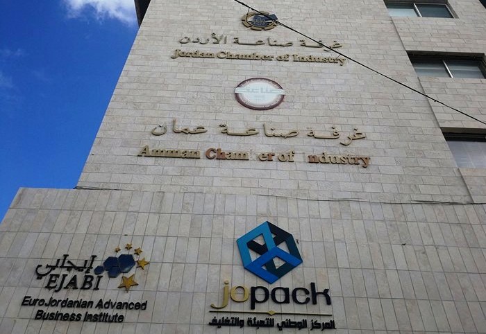 “صناعة الأردن”: مجالات استثمارية واعدة وضخمة بالقطاعات الصناعية