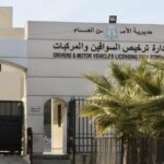 “إدارة الترخيص” تدعو الراغبين بشراء الأرقام الأكثر تميزا للتقدم بطلب خطي لديها