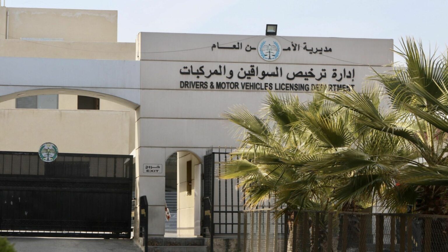 “إدارة الترخيص” تدعو الراغبين بشراء الأرقام الأكثر تميزا للتقدم بطلب خطي لديها
