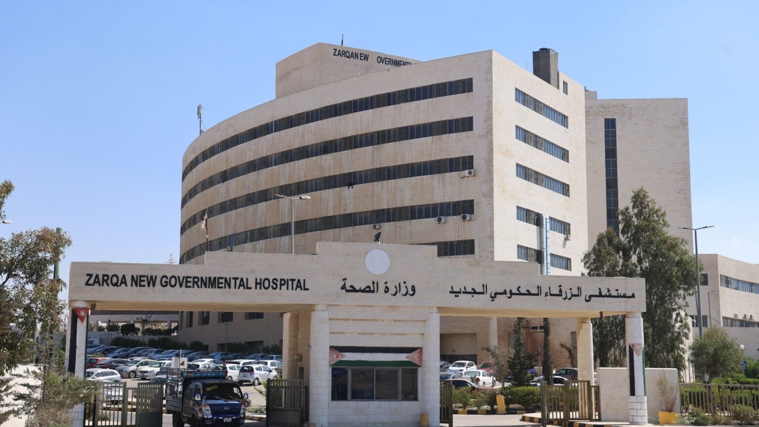 إجراء أول عملية قلب مفتوح بنجاح في مستشفى الزرقاء الحكومي
