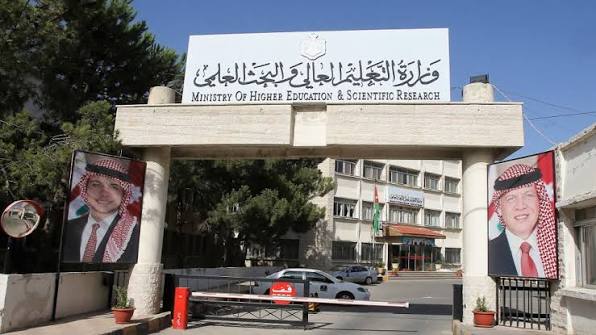 “التعليم العالي”: فتح باب القبول الموحد للطلبة الوافدين