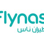 طيران ناس ينقل رحلاته بين جدة وعمان إلى مطار مدينة عمان