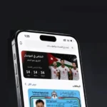 مواعيد مباريات النشامى في كأس العالم متاحة عبر تطبيق “سند”