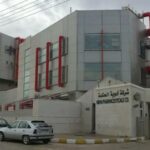 المحكمة العليا الأميركية تؤيد شركة الحكمة الأردنية في نزاع براءات اختراع دواء “فاسيبا”
