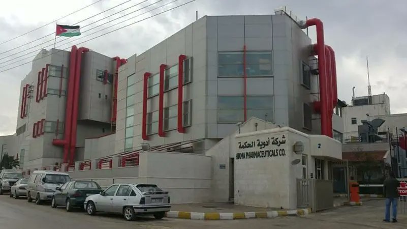 المحكمة العليا الأميركية تؤيد شركة الحكمة الأردنية في نزاع براءات اختراع دواء “فاسيبا”