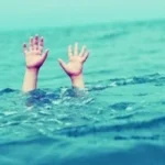 الأمن العام يجدد التحذير من حوادث الغرق ويدعو لمراقبة الأطفال