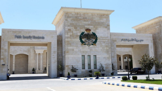 إرادة ملكية بترفيعات في مديرية الأمن العام – أسماء