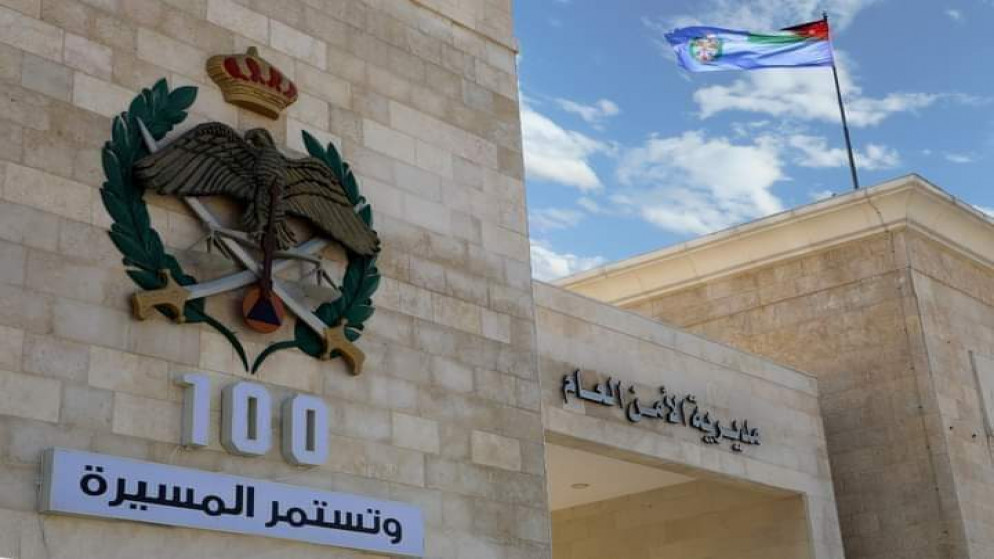 الأمن العام يعيد نشر إرشادات عامة يجب اتباعها في حال مشاهدة أجسام غريبة