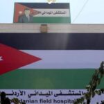 المستشفى الميداني الأردني “تل الهوى” يباشر أعماله شمال قطاع غزة بطاقة تشغيلية موسعة