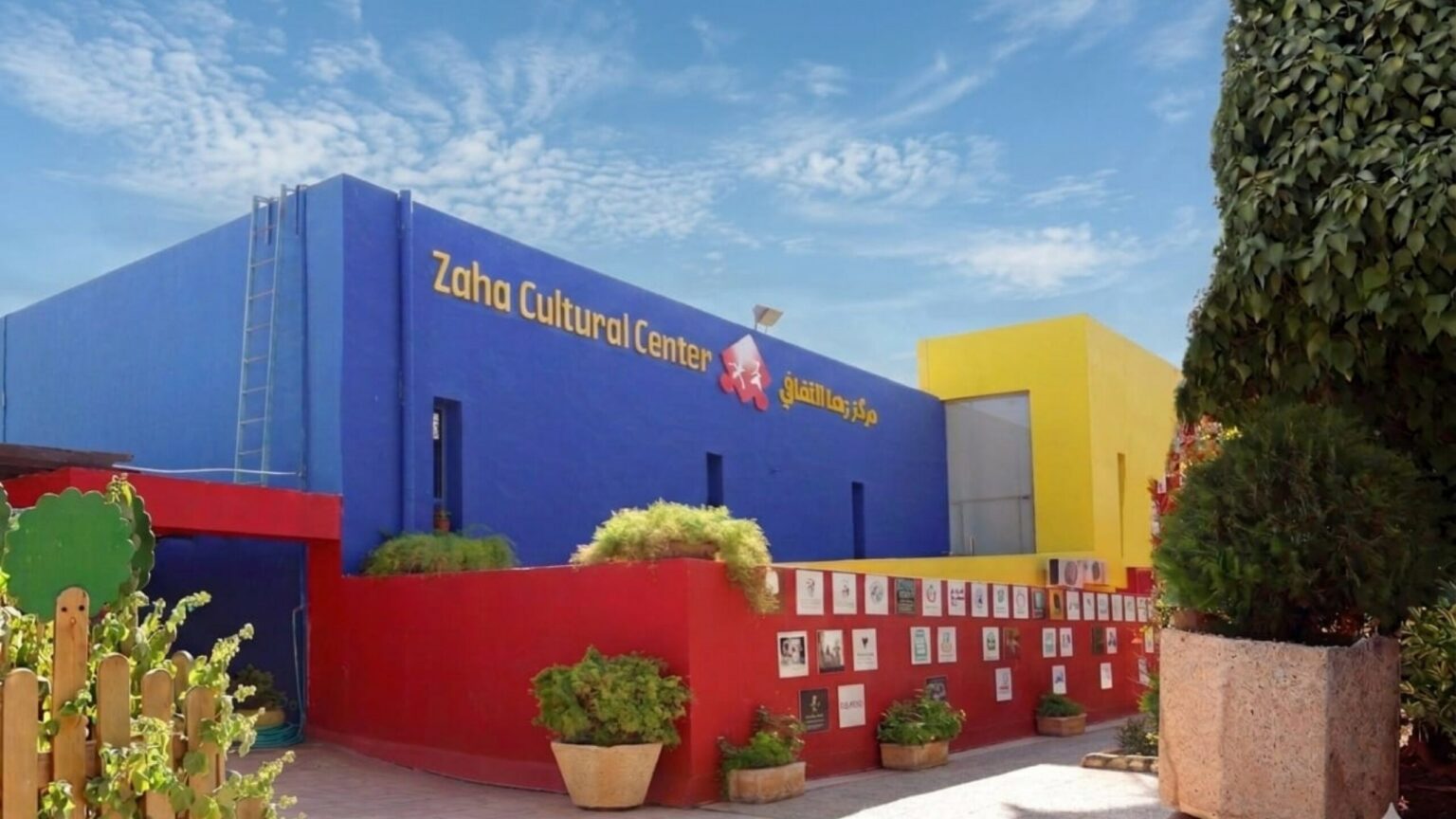 زها الثقافي يطلق عملا فنيا يجسد الهوية الأردنية بالتزامن مع فرحة تأهل النشامى للمونديال