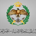 القوات المسلحة: اعترضنا وأسقطنا 20 صاروخا أطلقت من إيران باتجاه الأزرق