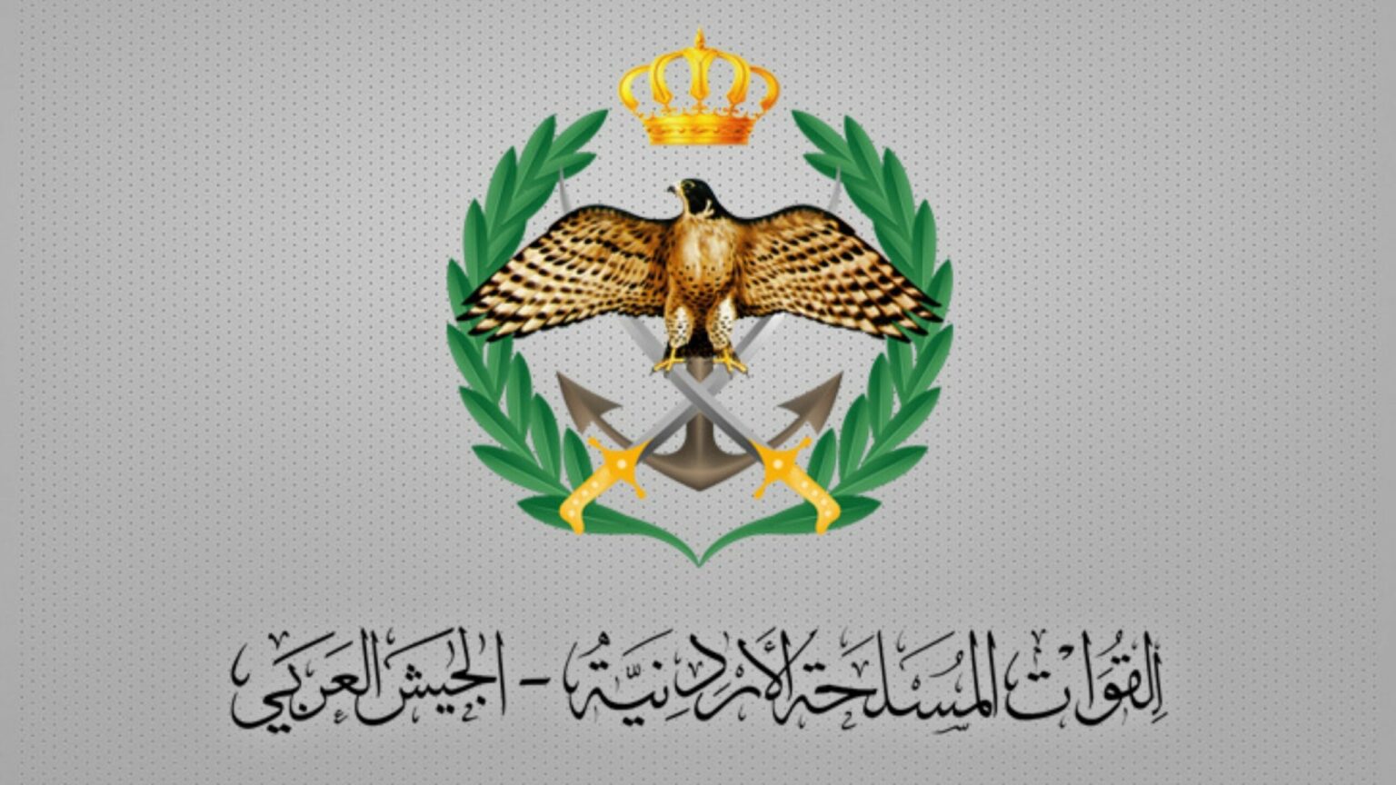 القوات المسلحة: اعترضنا وأسقطنا 20 صاروخا أطلقت من إيران باتجاه الأزرق