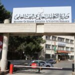 فتح باب منح الماجستير والدكتوراه GCUB-MOB في البرازيل 2026-2027