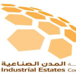 المدن الصناعية: توقع إطلاق رؤية التحول الاستراتيجي نهاية العام