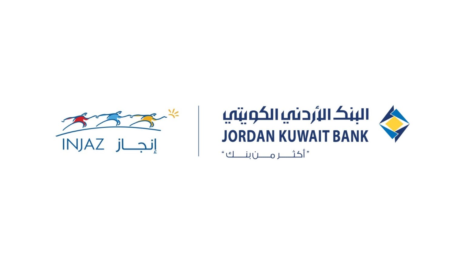 البنك الأردني الكويتي و”إنجاز” يختتمان جلسات برنامج “اسأل الخبير المالي والبنكي” في 11 جامعة أردنية