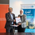 بنك الاتحاد يدمج “تأمين رعاية” ضمن تطبيقه البنكي لتعزيز الحماية الصحية لعملائه