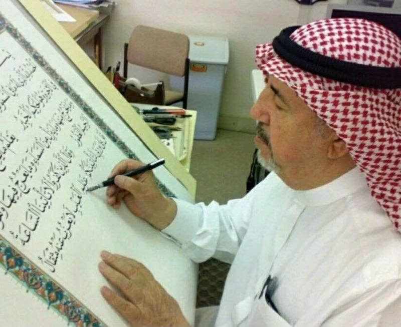 برعاية أمير الباحة.. «عرش الحرف» يجمع كبار خطاطي العالم في محافظة القرى