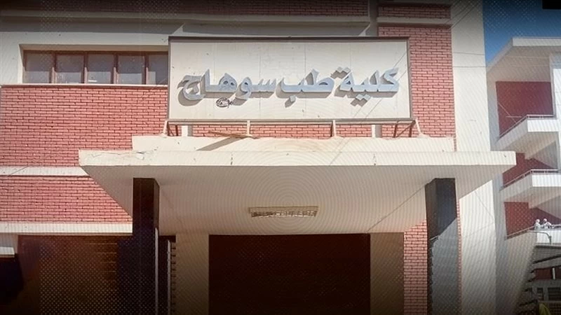 رسوب نصف طلاب الفرقة الأولى بكليتي الطب في جامعتين مصريتين