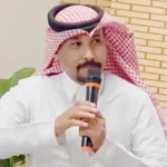 نصان