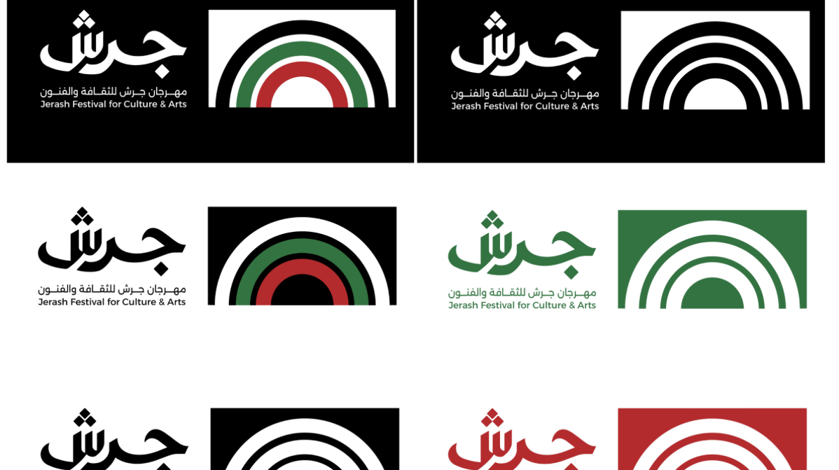 الهوية البصرية الجديدة حافظت على الوان العلم الاردني بوصفها جزءا اصيلا من مهرجان جرش
