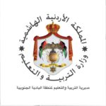اعتماد مدارس في تربية البادية الجنوبية ضمن برنامج المدارس الصحية