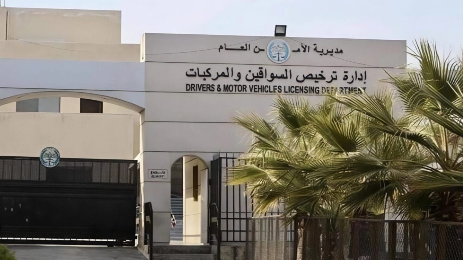 نقل محطة ترخيص اربد المسائية لمقرها الدائم داخل مركز أمن اربد الغربي