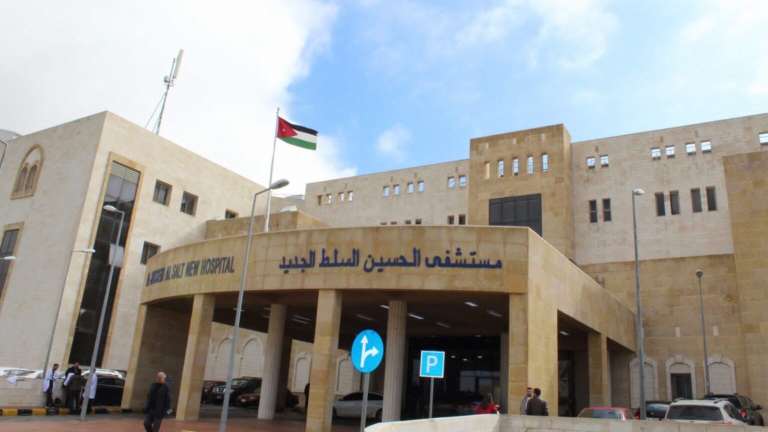 إجراء عملية نوعية في مستشفى السلط الجديد” تغيير كامل لمفصل الكاحل “