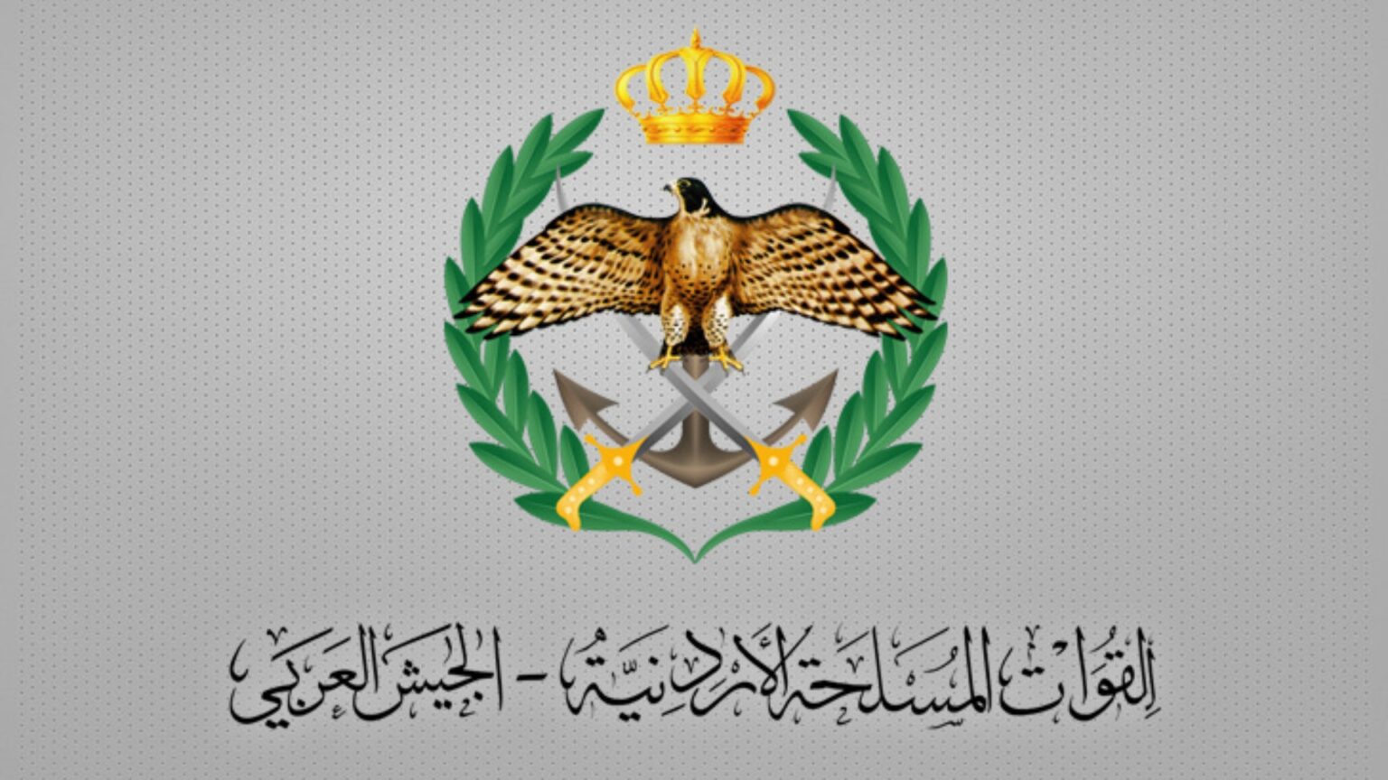 القوات المسلحة: إحباط محاولة استهداف أراضي المملكة بخمسة صواريخ قادمة من إيران