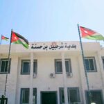 يوم وظيفي للسيدات في لواء الأغوار الشمالية غداً السبت